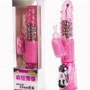 Multi Speed Vibrator Pink 4 #1 | ViPstore.hu - Erotika webáruház