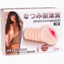 Men's Masturbator Flesh #1 | ViPstore.hu - Erotika webáruház