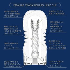 PREMIUM TENGA ROLLING HEAD CUP ViPstore.hu - Erotika Webáruház - Szexshop 2