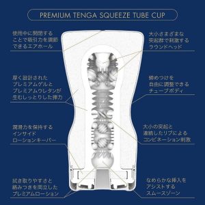 PREMIUM TENGA SOFT CASE CUP ViPstore.hu - Erotika Webáruház - Szexshop 2