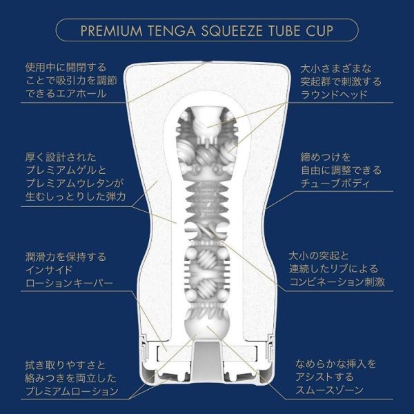 PREMIUM TENGA SOFT CASE CUP ViPstore.hu - Erotika Webáruház - Szexshop 2