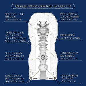 PREMIUM TENGA ORIGINAL VACUUM CUP ViPstore.hu - Erotika Webáruház - Szexshop 2