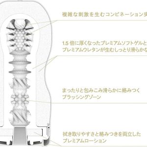 PREMIUM TENGA ORIGINAL VACUUM CUP GENTLE ViPstore.hu - Erotika Webáruház - Szexshop 2