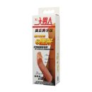 Realistic Penis Sleeve Flesh 1 | ViPstore.hu - Erotika webáruház #1 - EAN 6959532310245 | SKU DEBRA00515