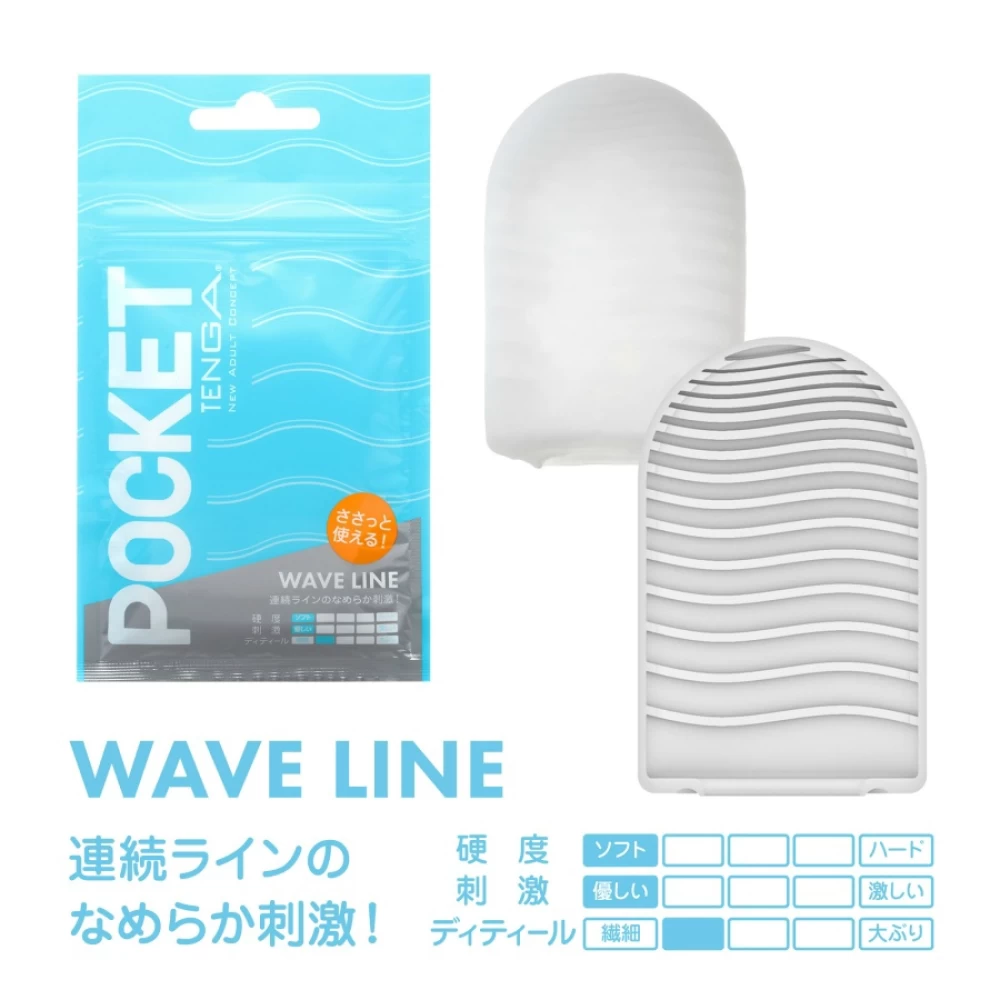 POCKET TENGA WAVE LINE | ViPstore.hu - Erotika webáruház #2 - EAN 4560220554142 | SKU TENGA00208