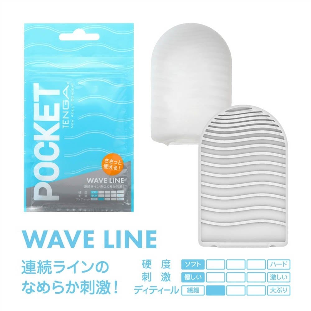 POCKET TENGA WAVE LINE | ViPstore.hu - Erotika webáruház #5 - EAN 4560220554142 | SKU TENGA00208