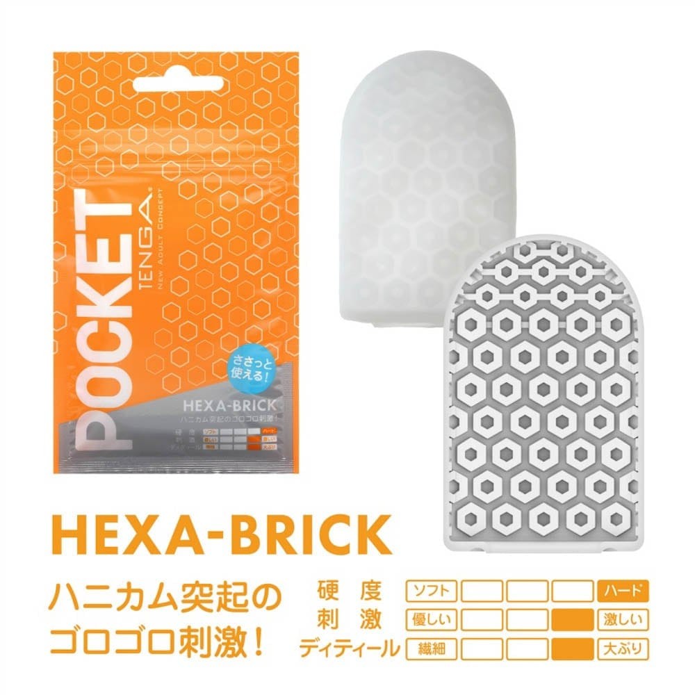 POCKET TENGA HEXA-BRICK | ViPstore.hu - Erotika webáruház #5 - EAN 4570030974900 | SKU TENGA00211