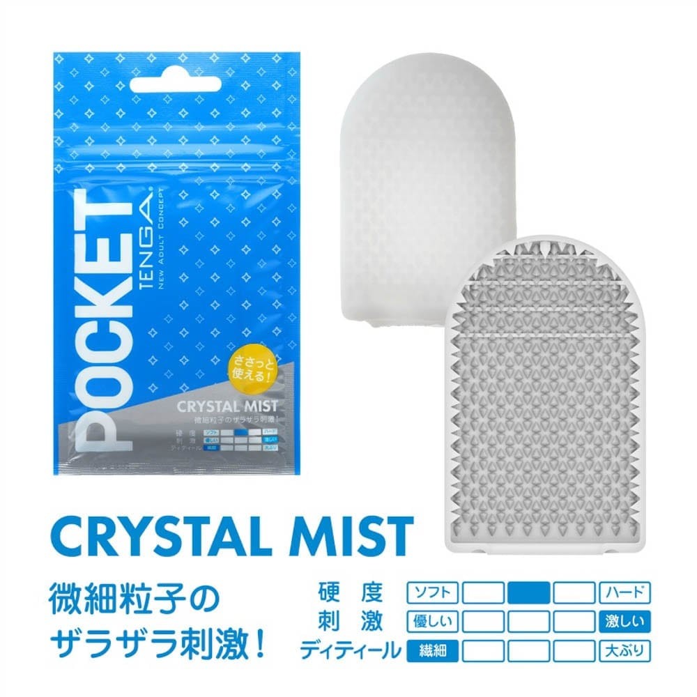 POCKET TENGA CRYSTAL MIST | ViPstore.hu - Erotika webáruház #5 - EAN 4570030974924 | SKU TENGA00212