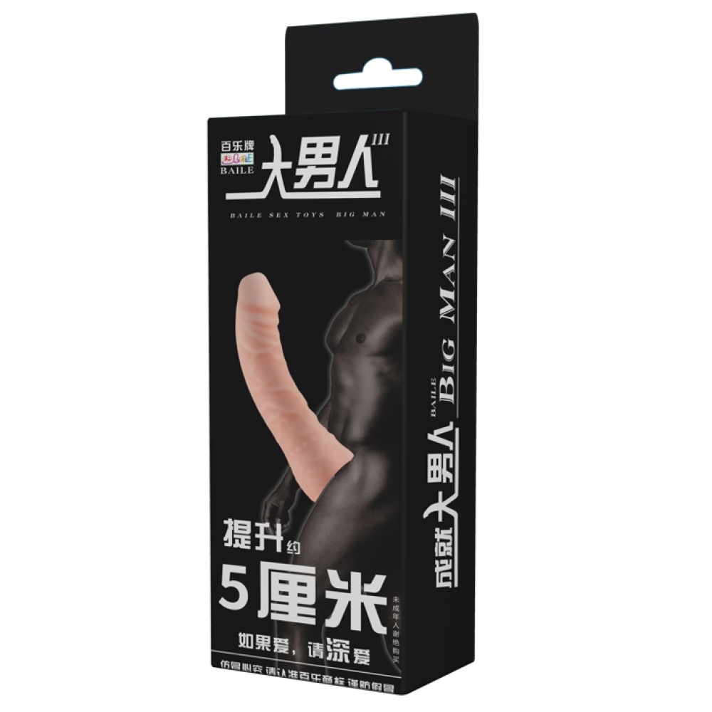 Baile Big Man III -II | ViPstore.hu - Erotika webáruház #1 - EAN 6959532314939 | SKU DEBRA01715