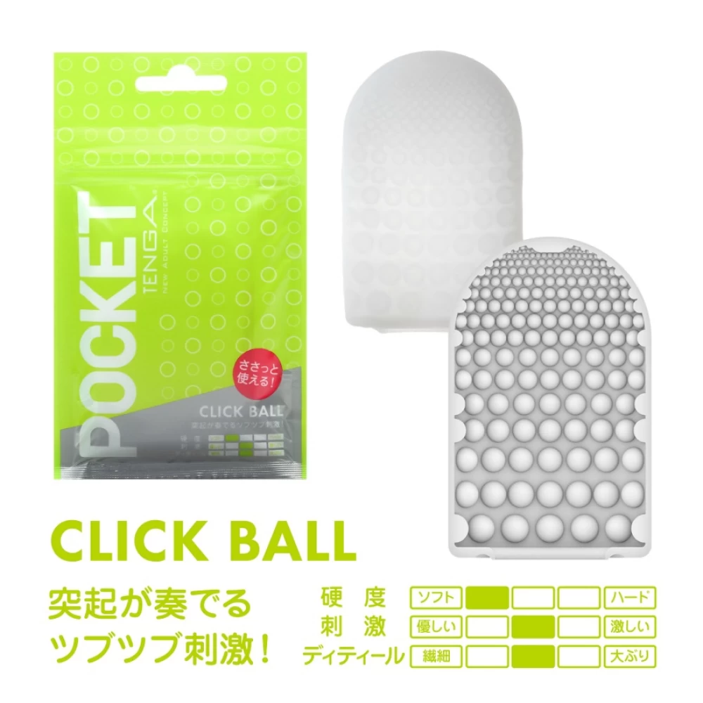 POCKET TENGA CLICK BALL | ViPstore.hu - Erotika webáruház #2 - EAN 4560220554159 | SKU TENGA00209