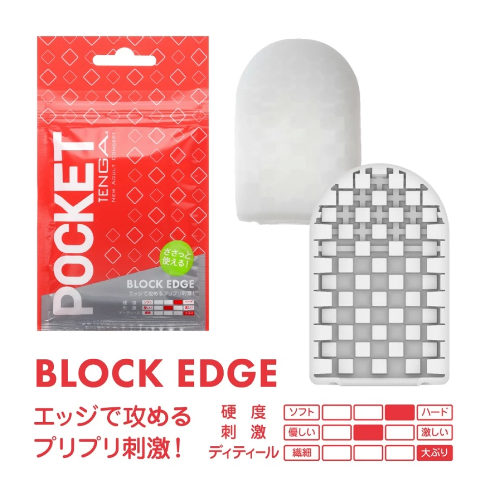 POCKET TENGA BLOCK EDGE | ViPstore.hu - Erotika webáruház #2 - EAN 4560220554166 | SKU TENGA00210