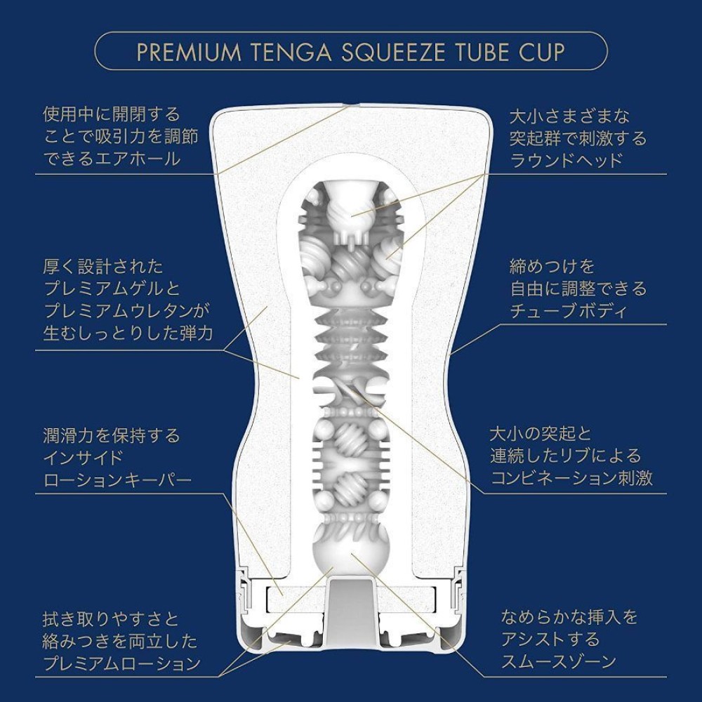 PREMIUM TENGA SOFT CASE CUP | ViPstore.hu - Erotika webáruház #2 - EAN 4570030973293 | SKU TENGA00176