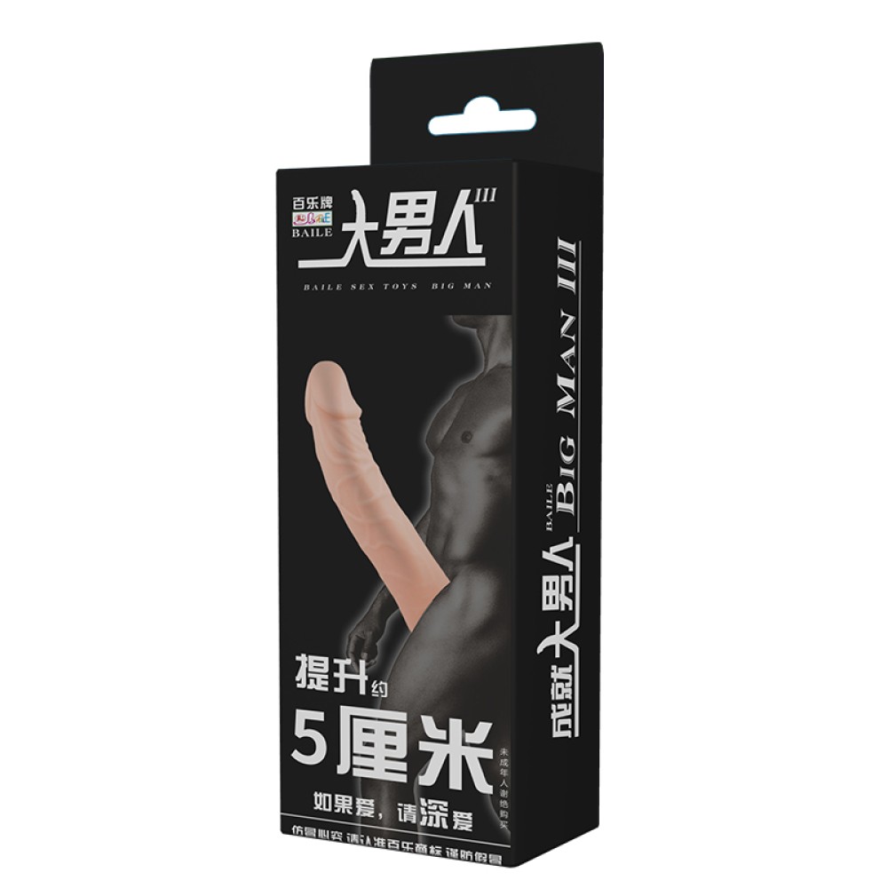 Baile Big Man III - I | ViPstore.hu - Erotika webáruház #1 - EAN 6959532317053 | SKU DEBRA01714