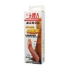 Realistic Penis Sleeve Flesh 3 | ViPstore.hu - Erotika webáruház #1 - EAN 6959532310269 | SKU DEBRA00517